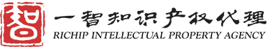 廣東省森度知識産權代理有限公司